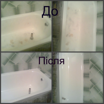 Професиональная реставрация ванн